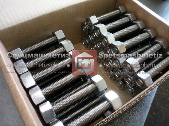 Шпильки нержавеющие ASTM A193 Gr.B8 Cl.2/A194 Gr.8